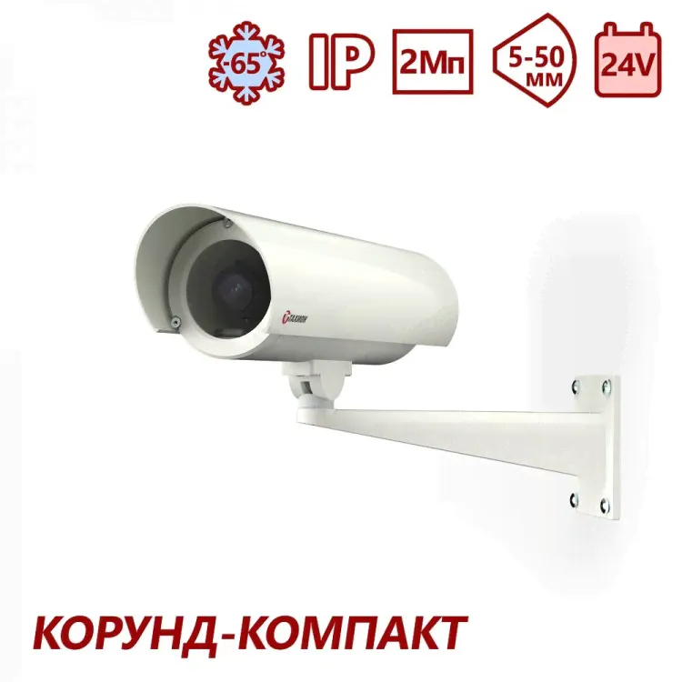 Видеокамера взрывозащищённая сетевая LTV CNE-451 00 ТВК-82 IP ВБ (5-50мм) - 11231 Тахион