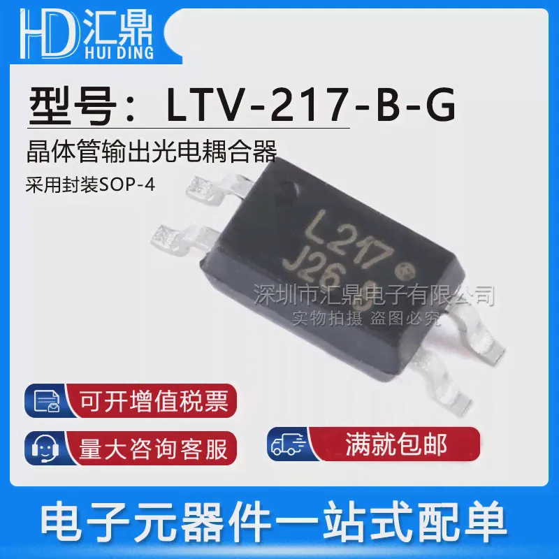 100pcs LTV-217-B-G LTV-217-C-G LTV-217-TP1-G LTV-217-A-G SOP-4 L217 TLV217-B-G L217A L217B L217A optocoupler IC (art.: 3920c13eeaf6d)-2