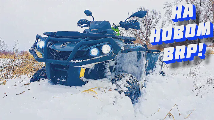 На новом BRP MAX! Квадроциклы и багги покатушки по сугробам глубиной ПОД МЕТР!