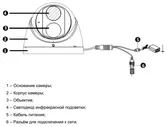 Камера видеонаблюдения LTV LTV-1CNT20-F28 белый