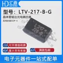 100pcs LTV-217-B-G LTV-217-C-G LTV-217-TP1-G LTV-217-A-G SOP-4 L217 TLV217-B-G L217A L217B L217A optocoupler IC (art.: 3920c13eeaf6d)